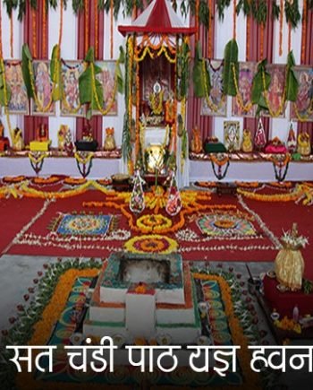 Sat-Chandi-Yagna-Havan-Paath-Puja